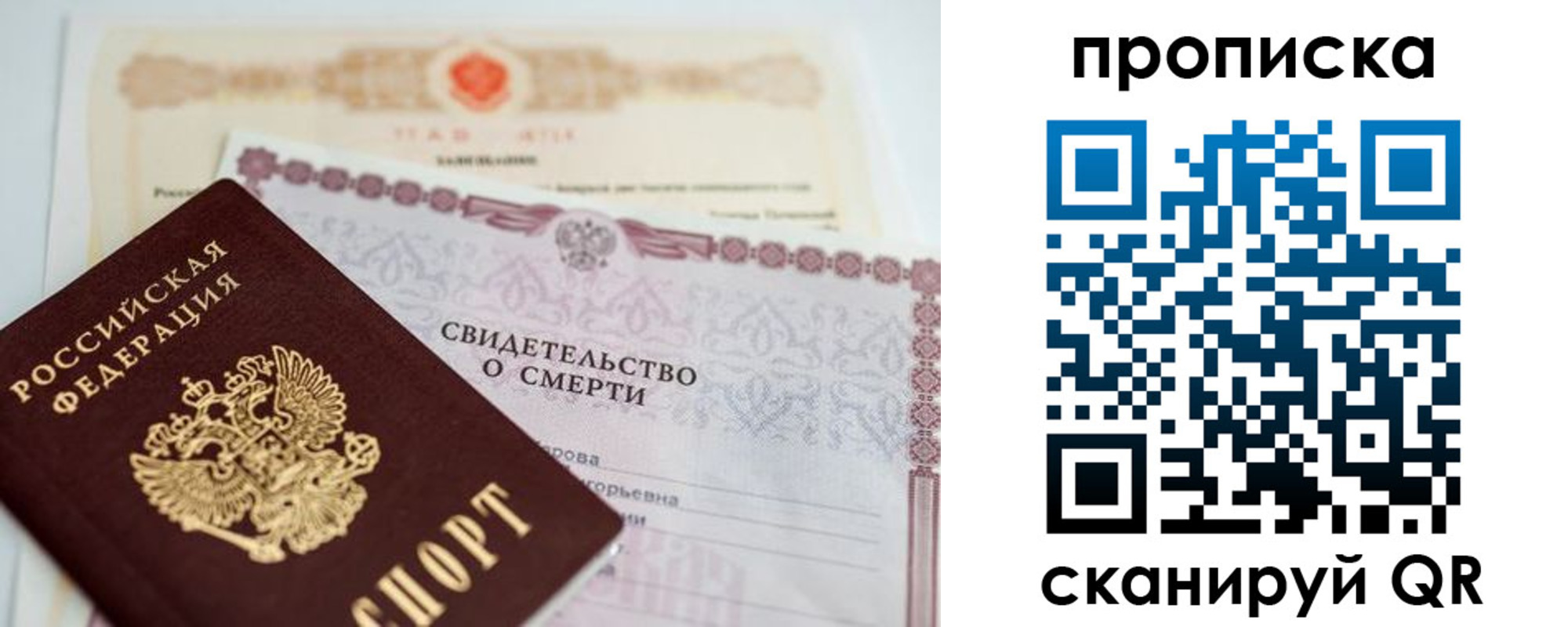 найти адрес прописки в Карабулаке