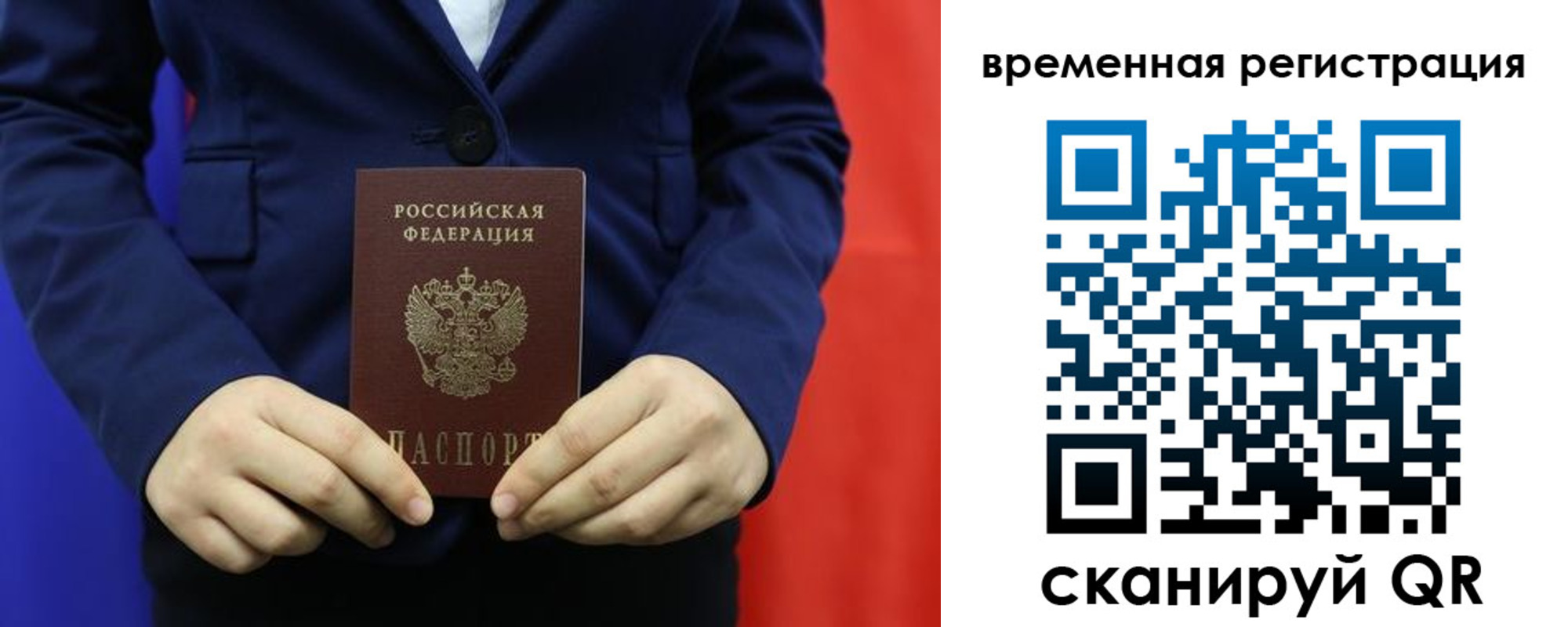 где прописаться в Карабулаке