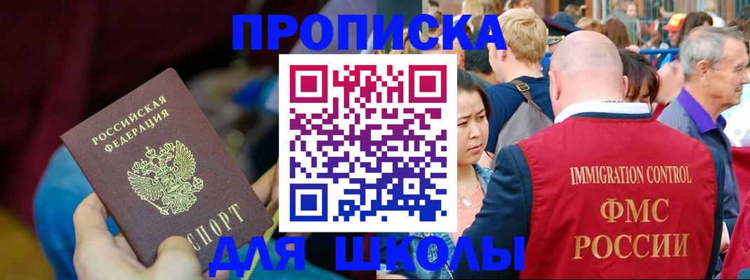 временная регистрация 2025 в Карабулаке