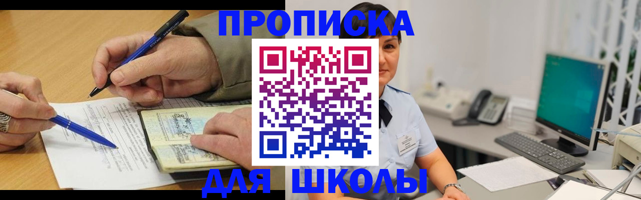 временная регистрация в Карабулаке