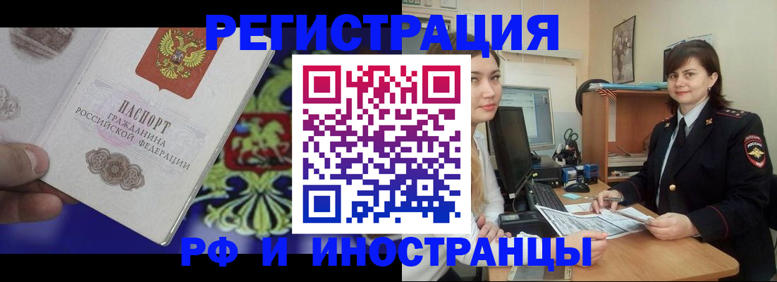 прописка для кредита в Карабулаке