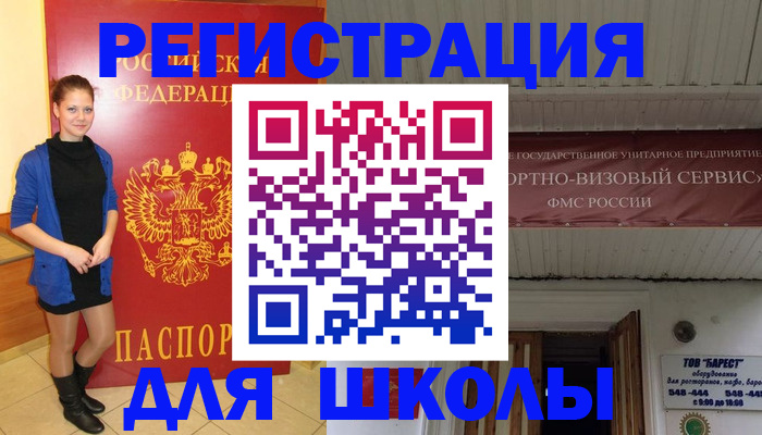 прописка для кредита в Карабулаке