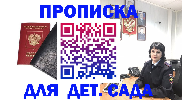 форма 3 в Карабулаке